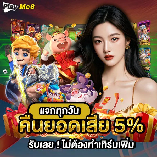 123bet เว็บสล็อตส่งตรงจาก USA ไม่ผ่านคนกลาง  image 1